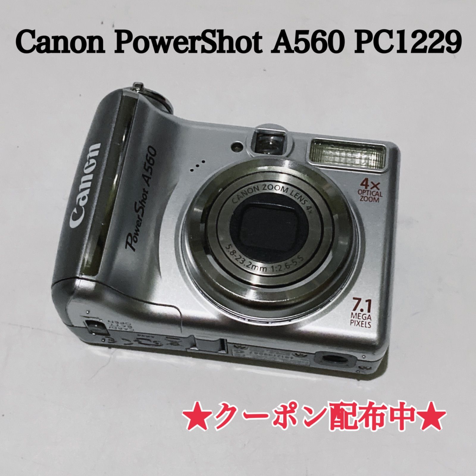 Canon PowerShot A560 PC1229 キヤノン 単三電池駆動 パワーショット
