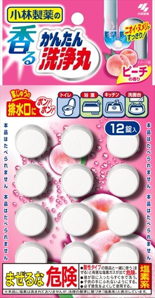 【まとめ買い-72点セット】香るかんたん洗浄丸ピーチの香り12錠×72点セット