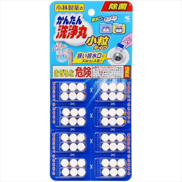 【まとめ買い-72点セット】かんたん洗浄丸小粒タイプ 【 小林製薬 】 【 住居洗剤・パイプクリーナー 】