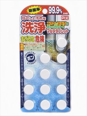 【まとめ買い-120点セット】ピクス汚れに洗浄タブレット 【 リベロ 】 【 住居洗剤・パイプクリーナー 】