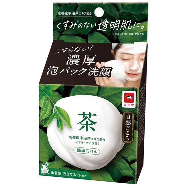 【まとめ買い-48点セット】自然ごこち　茶　洗顔石けん　８０ｇ 【 牛乳石鹸共進社 】 【 洗顔・クレンジング 】