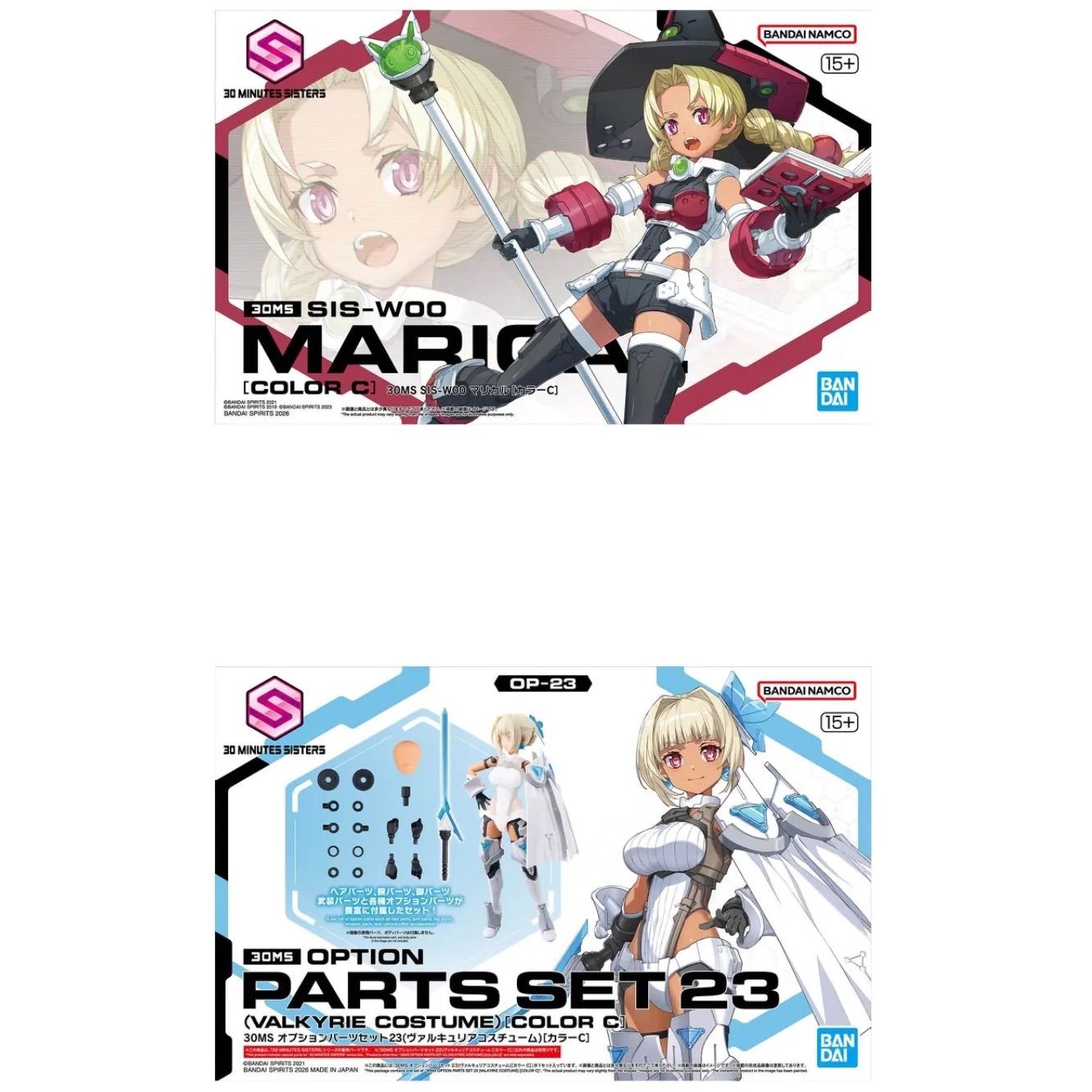 新品未開封 30MS オプションパーツセット23(ヴァルキュリア