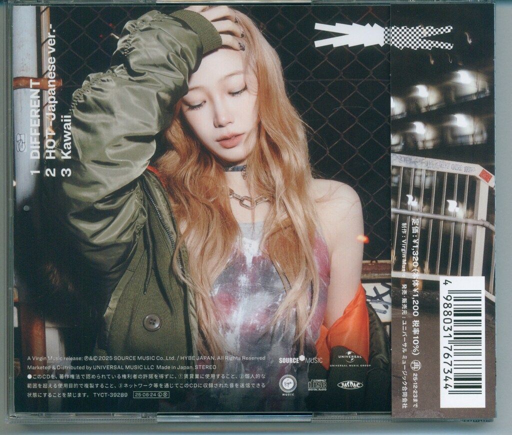 LE SSERAFIM ソロ ジャケット ver. KAZUHA DIFFERENT日本盤 - メルカリ