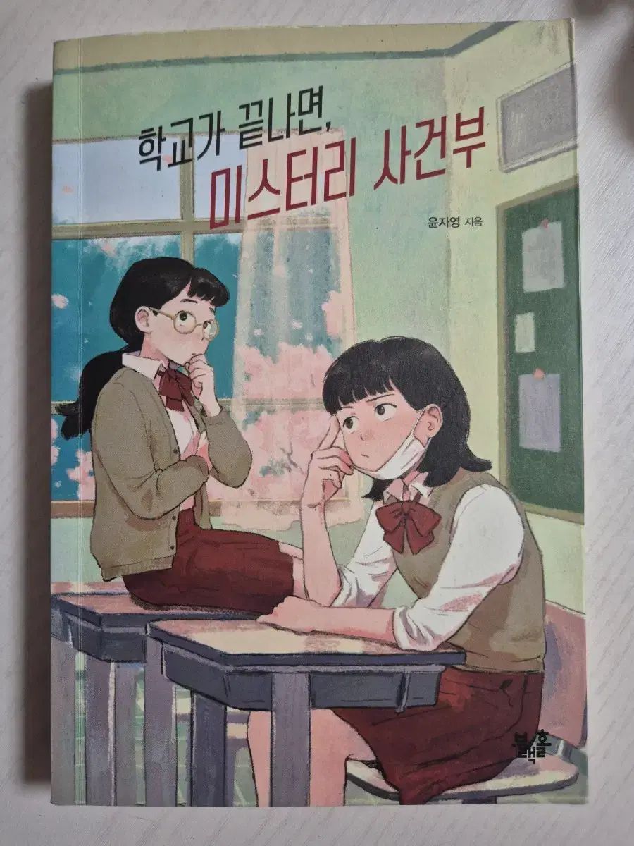 中古本 出品 - メルカリ