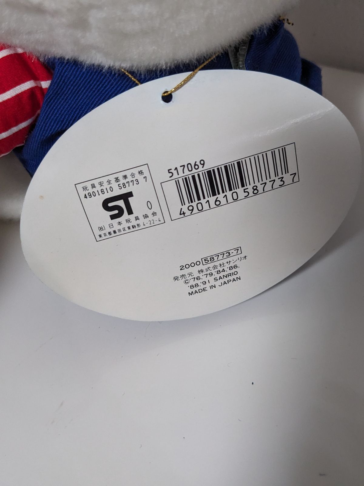 HELLOKITTYまとめ売りレトロキティちゃんぬぐるみキーホルダー