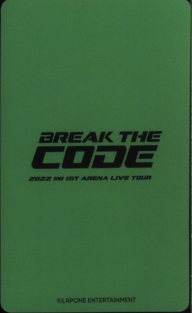 INI 木村柾哉 2022 BREAK THE CODE 21 - メルカリ