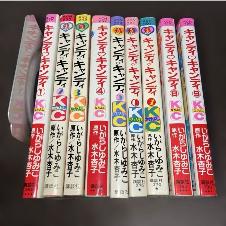 キャンディキャンディ 全巻セット なかよしKC 水木杏子 - メルカリ