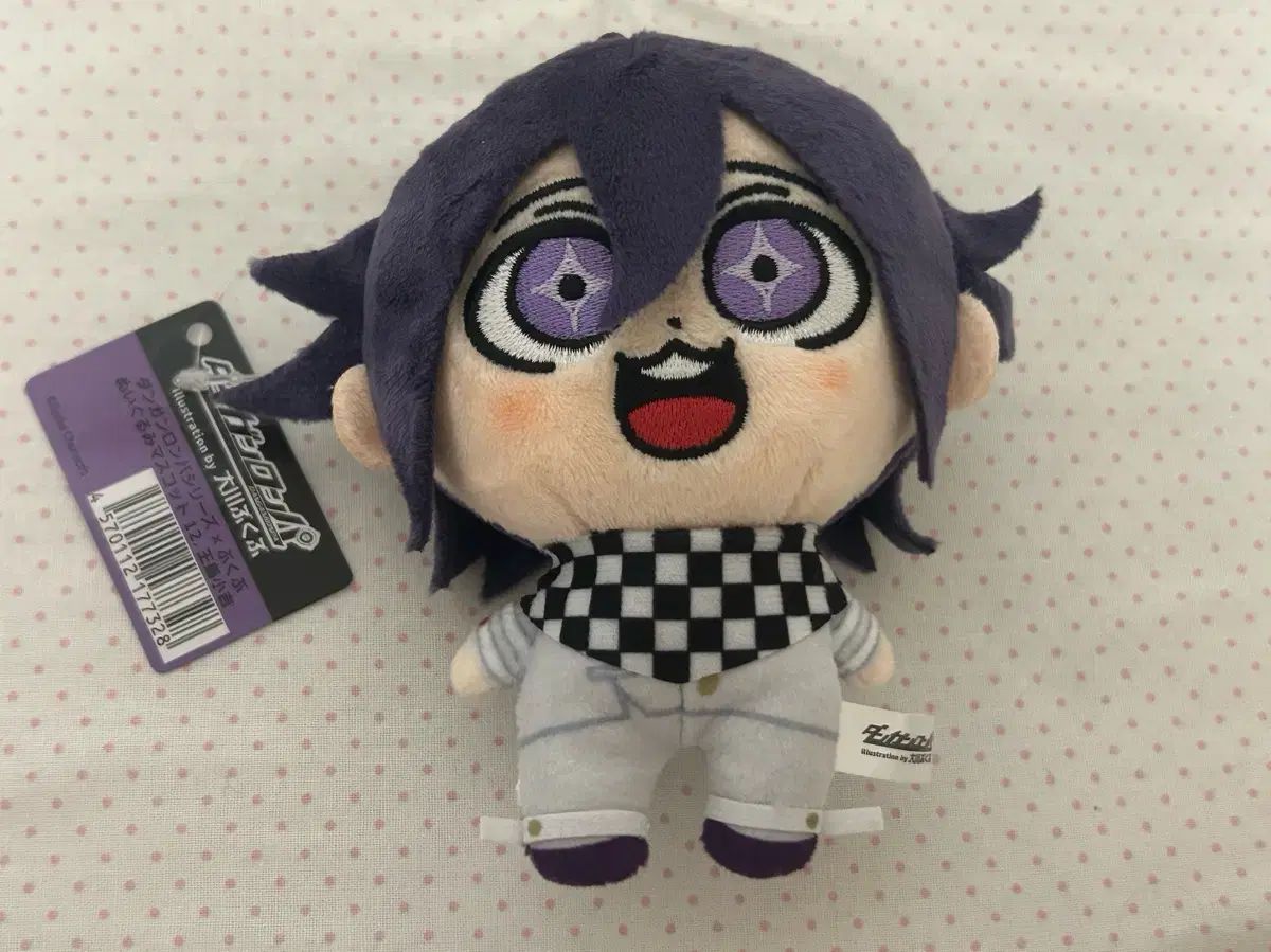 ダンガンロンパ 王馬 小吉 ぶくぶ ぬいぐるみ - メルカリ