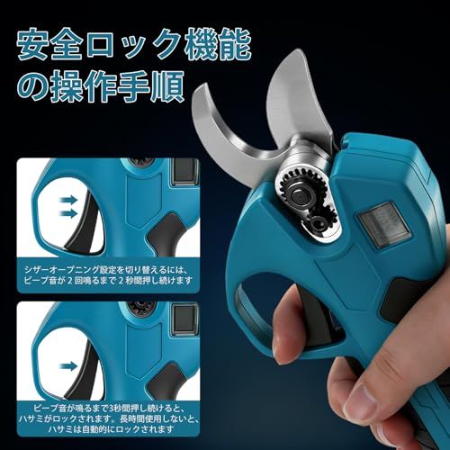  迅速に発送 充電式剪定ばさみ 電動剪定バサミ マキタ18 Vバッテリーマと互換 2026年新 ? 切断径25 mm?40 mm 調整 |安全スイッチ付き LCD画面電池残量表示搭載 ブラシレスモーター搭載 軽量 高効率剪定 低木 灌木用 電動剪 720 c 6775 その他 キッチン 食器