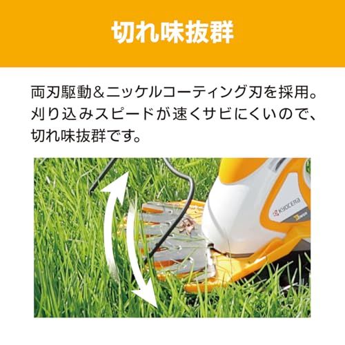 キワ刈りガイドで壁や刃を傷つけないでキワの芝をカット 日本製ブレー