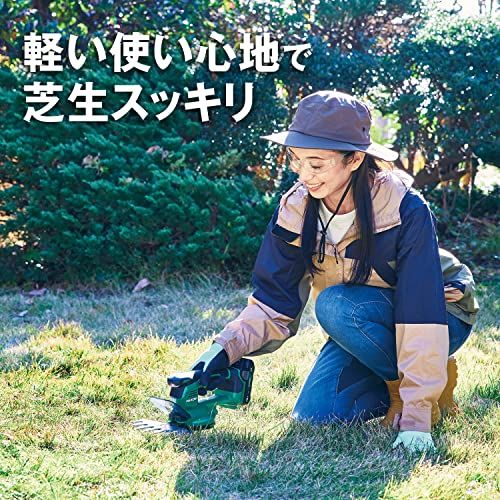 迅速に発送 HiKOKI ハイコーキ 18 V 充電式 芝生バリカン 刈り込み幅 170 mm 蓄電池 充電器 NN 0 a 51 d 750