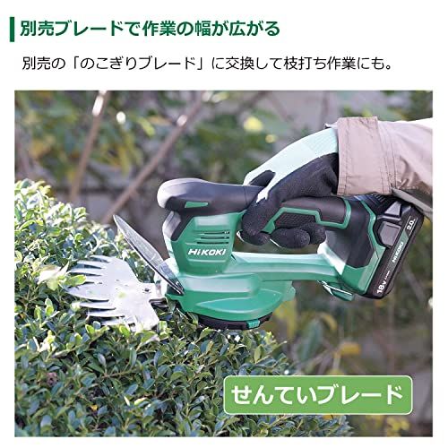  迅速に発送 HiKOKI ハイコーキ 18 V 充電式 芝生バリカン 刈り込み幅 170 mm 蓄電池 充電器 NN 0 a 51 d 750 プラスチックまな板 その他 キッチン 食器