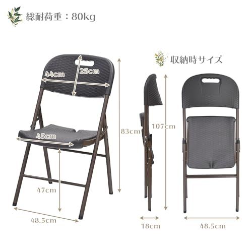 迅速に発送 ガーデンマスター Gardenmaster 折りたたみガーデンチェア 幅47×奥行53×高さ86 cmウィッカー調 お庭 ベランダ テラス バルコニー ダークブラウン HFC-49 d 5 c 47 90