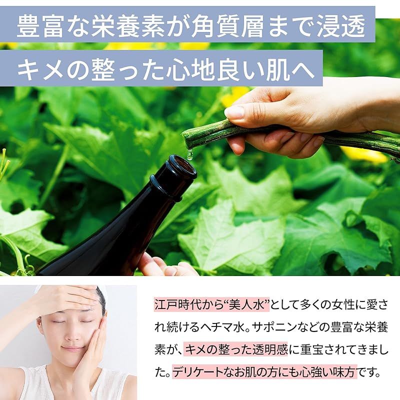 へちま水 100％ 化粧水] 美百水 敏感肌 オーガニック さっぱり 顔 全身