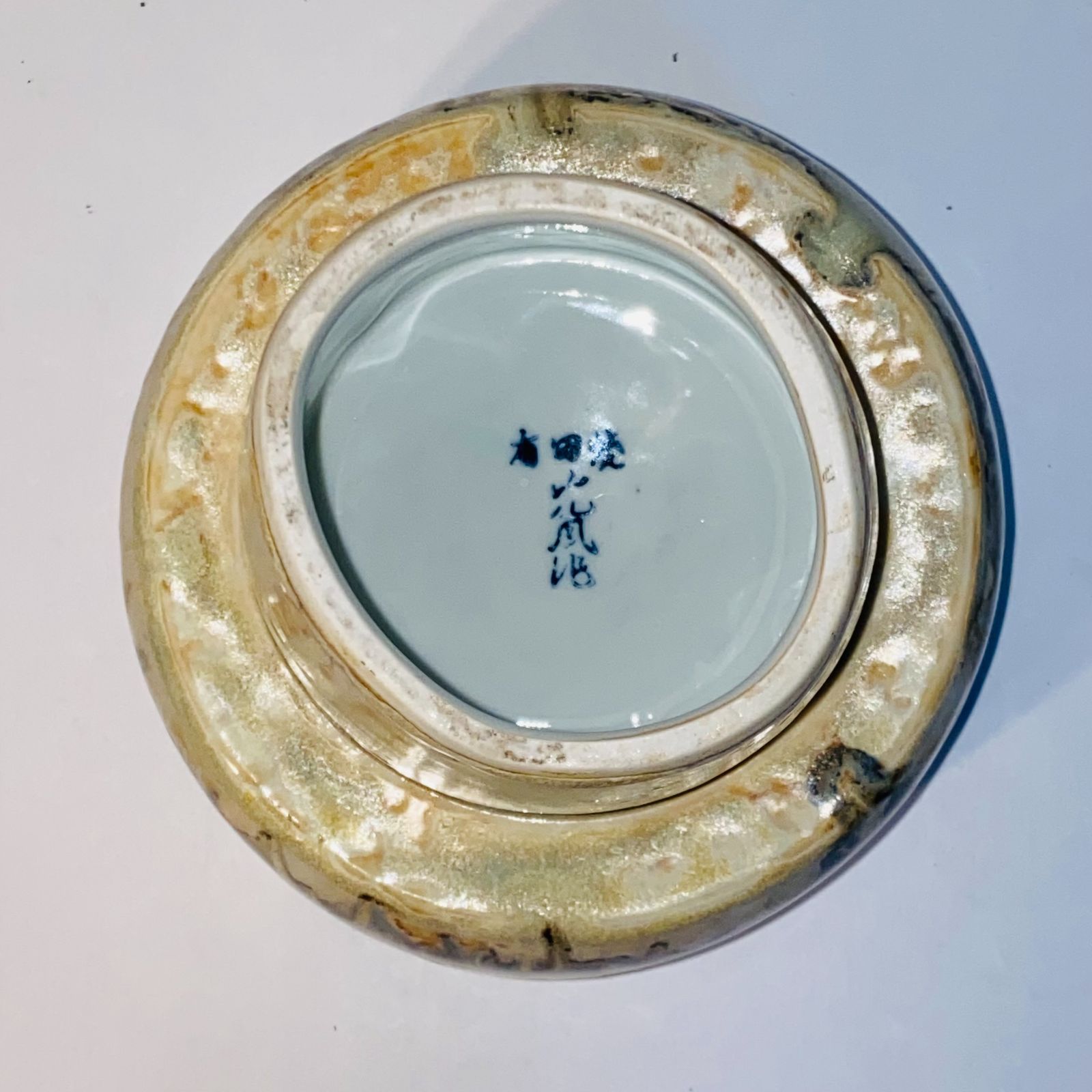 最大50%オフのクーポン発行中】有田焼 火風 水盤 花器 花瓶 華道 花道