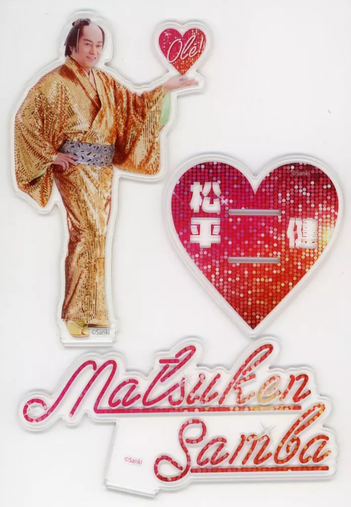 中古】アクリルスタンド・アクリルパネル 松平健(ハート) 大きめ