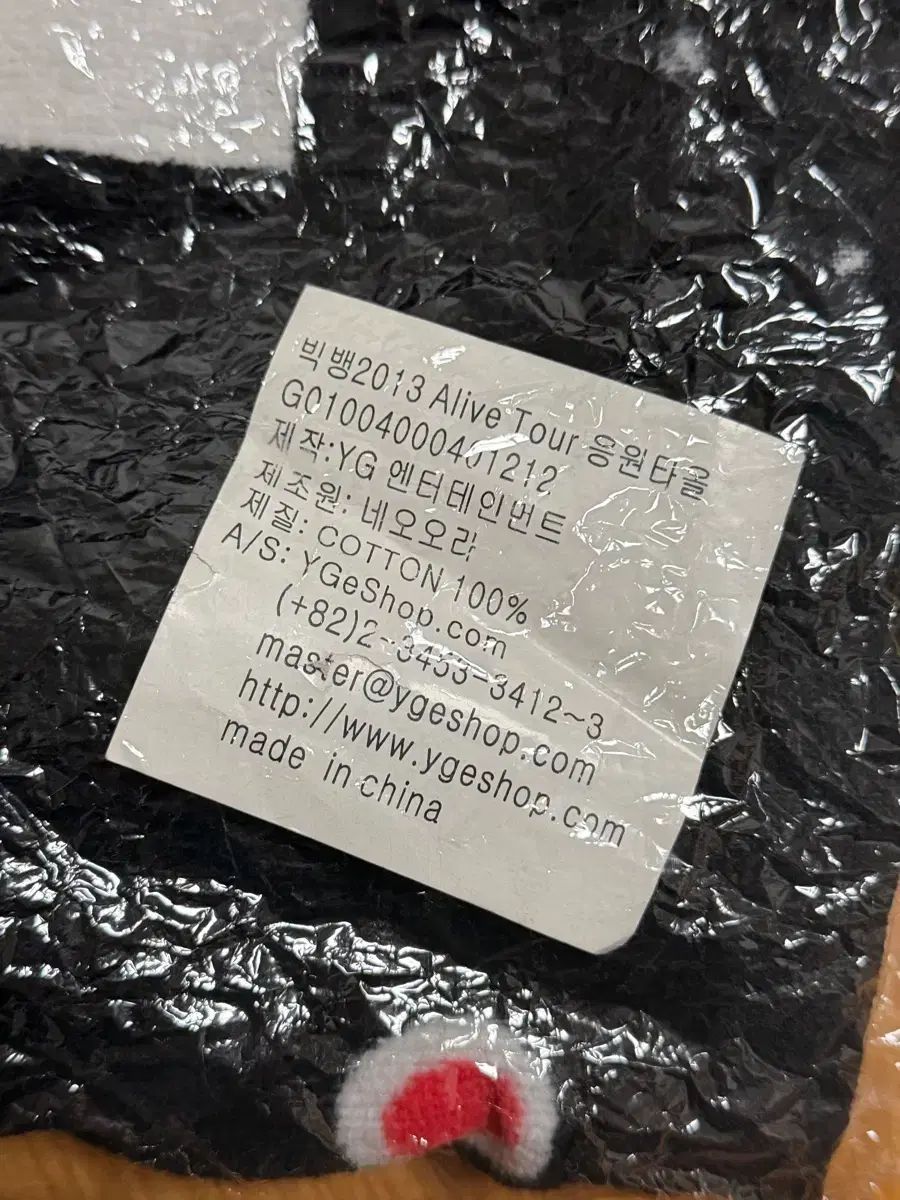 BIGBANG ビッグタオル スローガン 応援タオル G-DRAGON - メルカリ