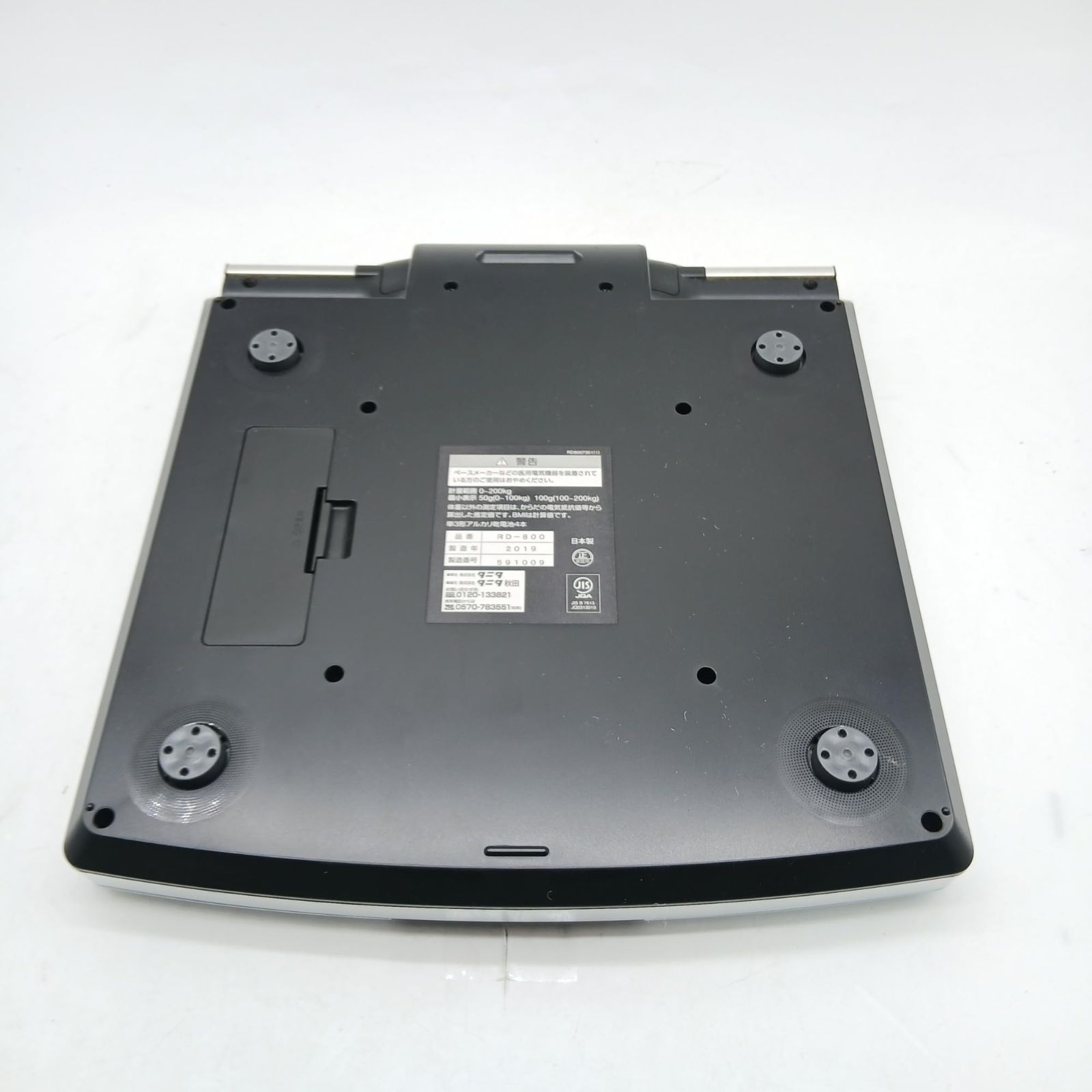 No.4985 タニタ 体組成計 部位別 日本製 RD-800-BK 筋肉の質が分かる