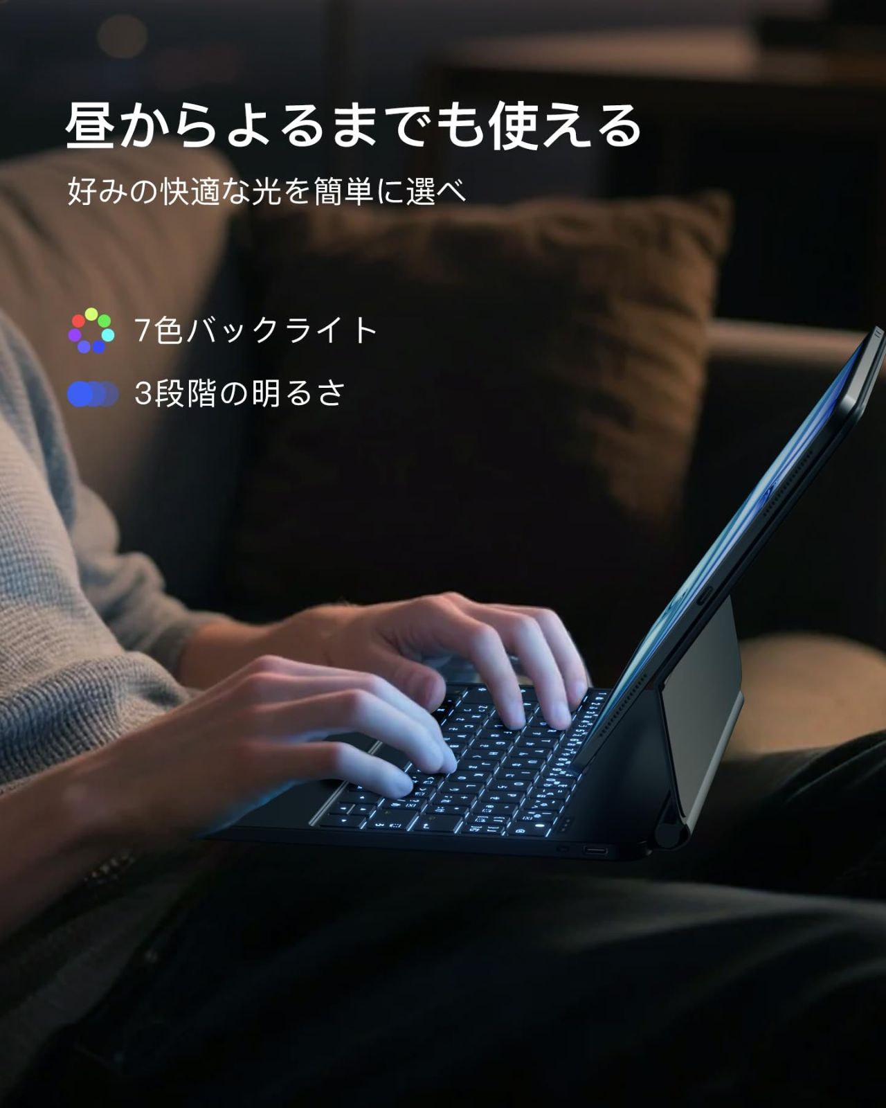 11インチ|2025年第10世代10.9インチ対応キーボード