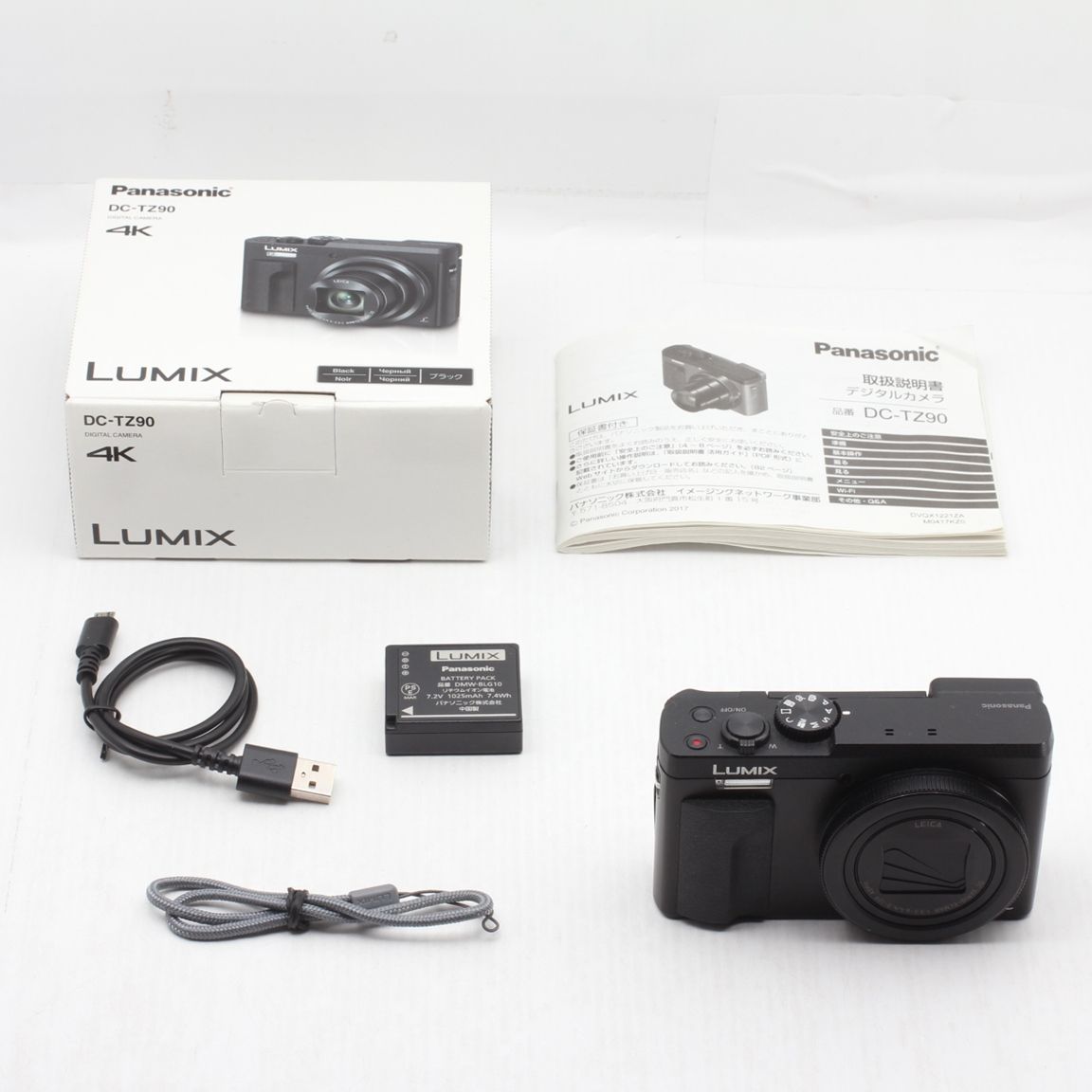 パナソニック LUMIX DC-TZ90 価格比較 - 価格.com