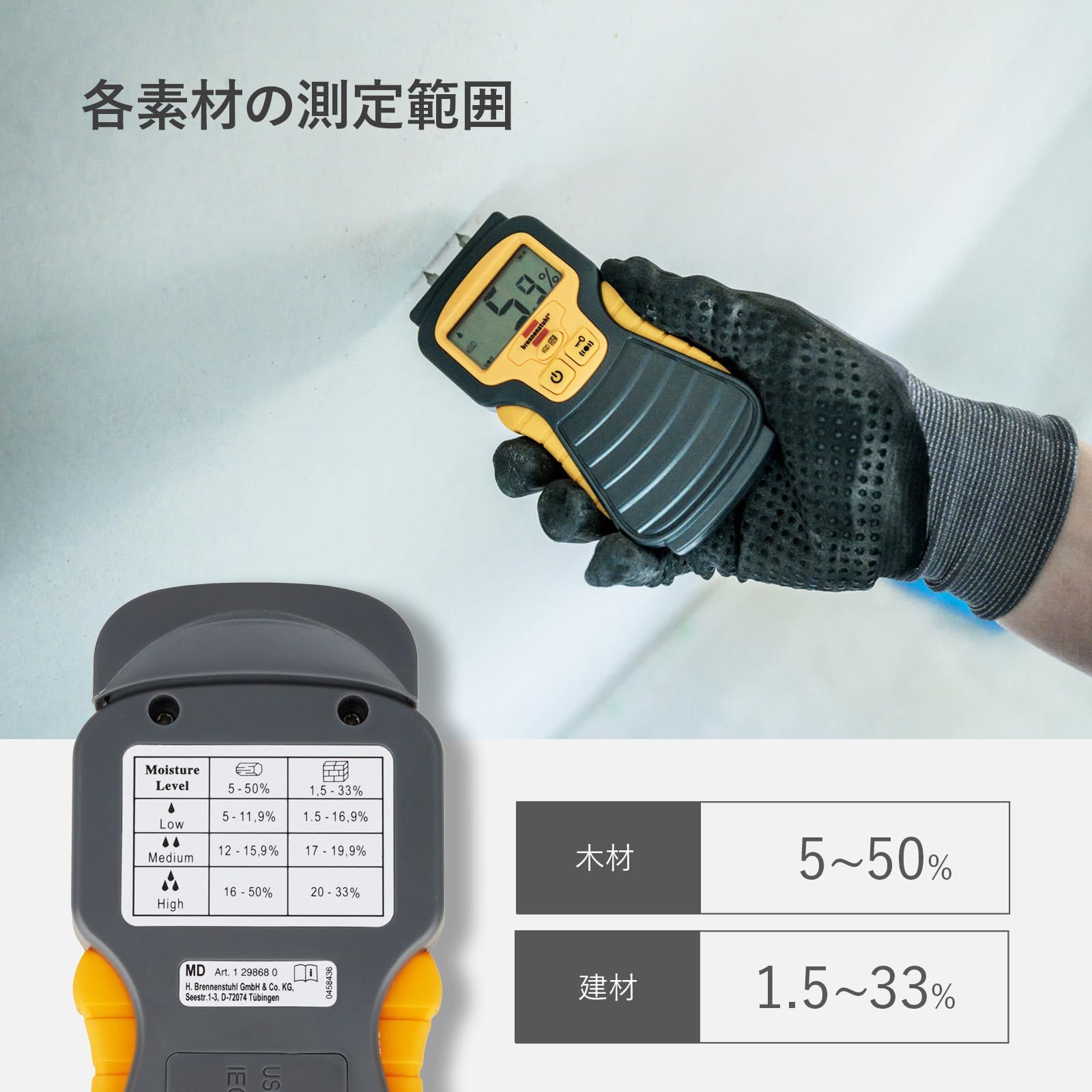 日本語説明書付き