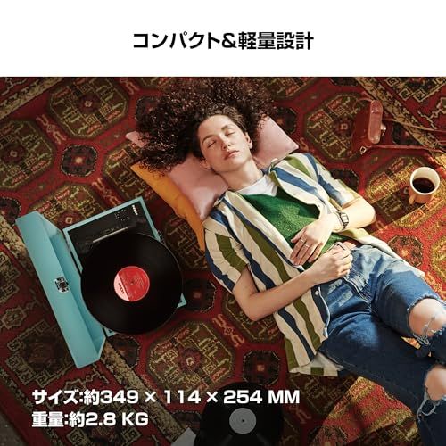 ポータブルレコードプレーヤー スーツケース型