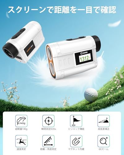  CIGMAN 外部ディスプレイ搭載 1200 m|1312 ydゴルフレーザー距離計 6倍光学望遠 超高速0.04秒測定 140 g軽量 IP 54防塵防滴 マグネット内蔵 Type-C充電式 CT-1200 p 1 d 692 a 2 c 保存瓶 その他 キッチン 食器
