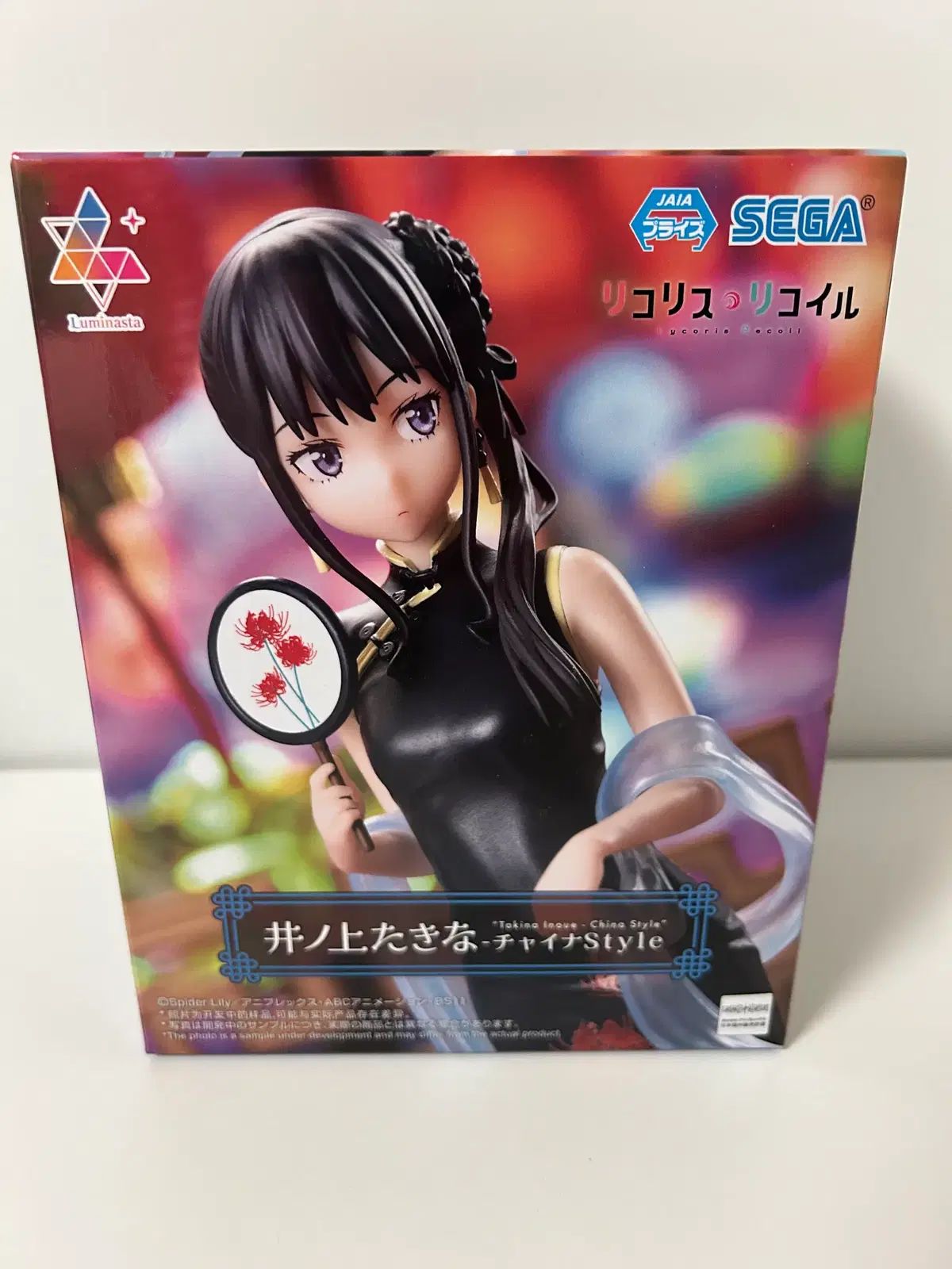 中古】【非常に良い】ドラゴンクエスト ふくびき所スペシャル