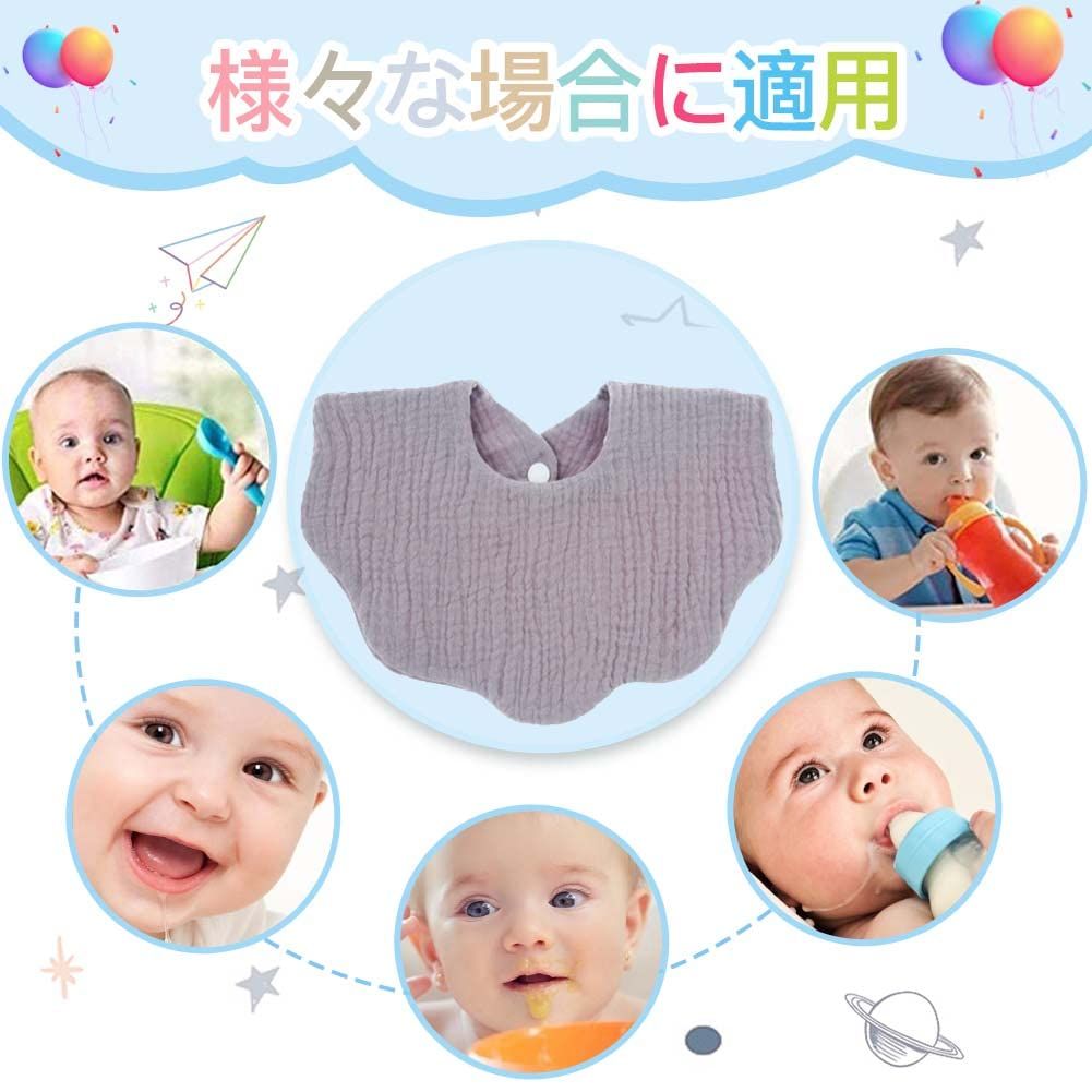 新品 [DEJEXEGO] ベビー よだれかけ 赤ちゃん スタイ ビブ 無地 花びら