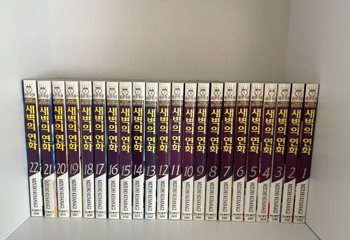 暁の ヨナ 全巻 セット 