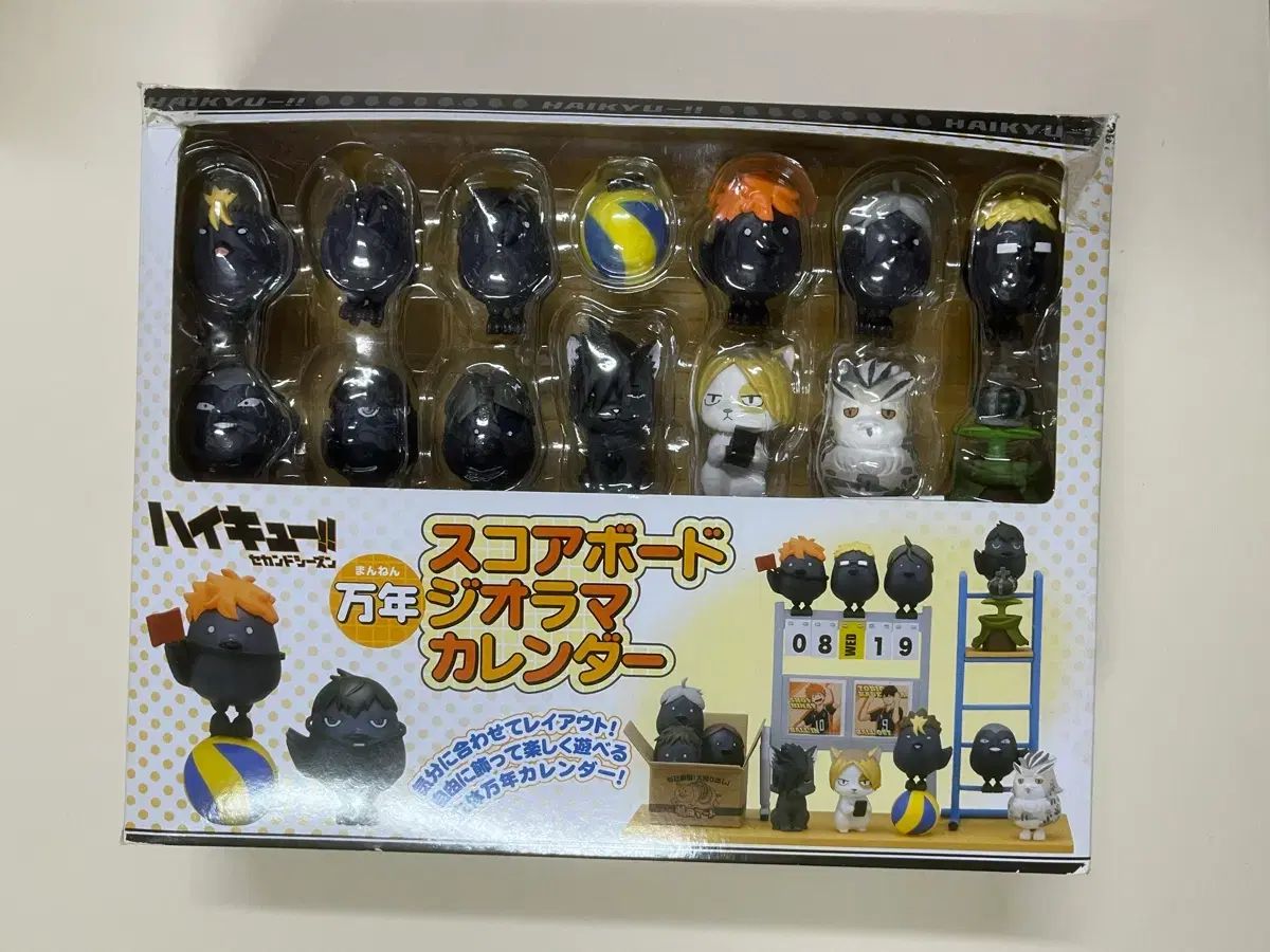 ハイキュー 万年カレンダー ジオラマ 在庫処分