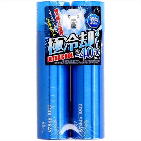 【まとめ買い-60点セット】冷却エアゾール携帯用 【 サイキョウ・ファーマ 】 【 熱中症・冷却 】