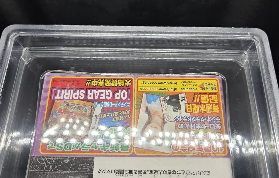 BGS 9.0 ワンピース ONE PIECE 47巻 Vol.47 初版 1st Printing Beckett
