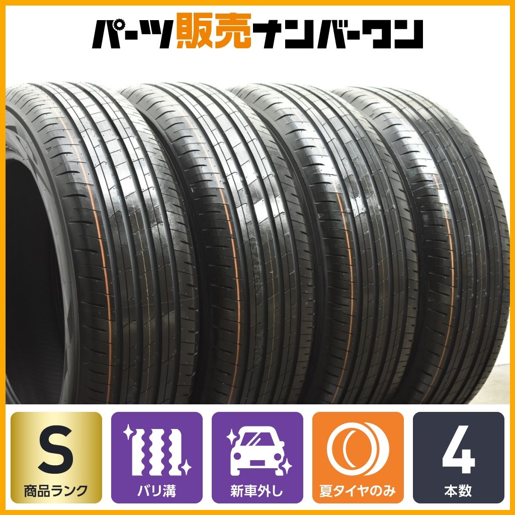 2025年製 新車外し バリ溝】トーヨー プロクセス コンフォート 225