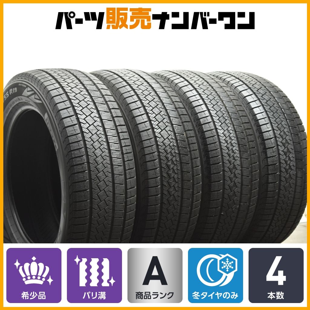 【2024年製 バリ溝】ピレリ アイスゼロアシンメトリコ 255/55R19 4本 ランドローバー レンジローバー ヴェラール ディスカバリー カイエン