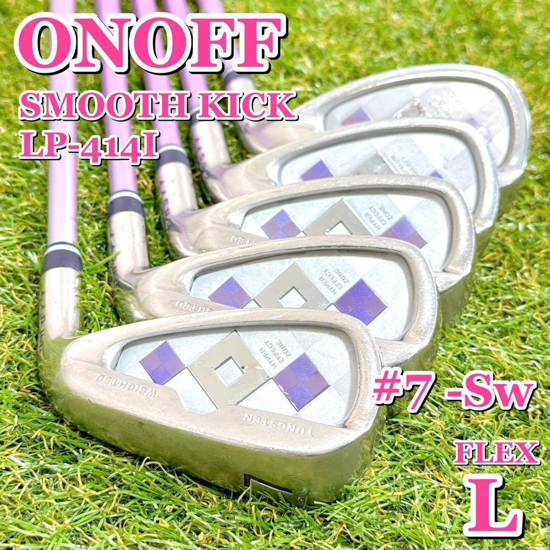 ONOFF オノフ LP-414I レディース アイアンセット 5本【K034】 - メルカリ