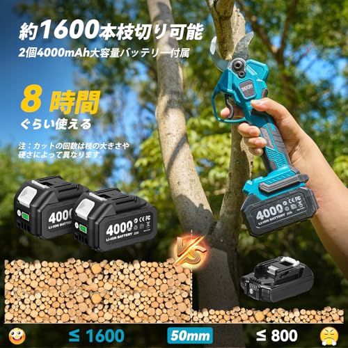  迅速に発送 2025新型 SEESII充電式剪定ばさみ 電動剪定バサミ 開き口50 mm 高枝切りの延長ポールと接続 4000 mAh大容量バッテリー付き ブラシレスモーター採用 LEDディスプレイ搭載 4段階開き角度調節可 マキタ1 9 c 1326 a 5 その他 キッチン 食器