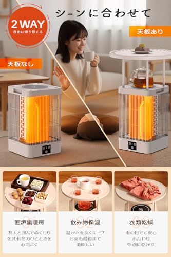  迅速に発送 カーボンヒーター 冬モデル 360°全方位速暖 3 in 1デザイン 電気ストーブ 座卓一体型ヒーター 足元 暖房器具 三段階運転 1000 W 暖房|煮る|保温 多用途 静音 節電 9時間切タイマー 転倒自動OFF 寒 8576 ba 60 その他 キッチン 食器