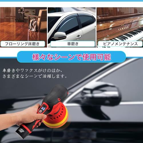  迅速に発送 ZOTA ポリッシャー 車 電動ポリッシャー コードレス 8段階変速 125 mm 12 V 2800-5500 rpm 軽量 強力 バフ付き ダブルアクションポリッシャ 偏心構造 残量表示 小型 車磨き ワックス作業 塗装面用 家 87 d 32 ed 6 その他 キッチン 食器