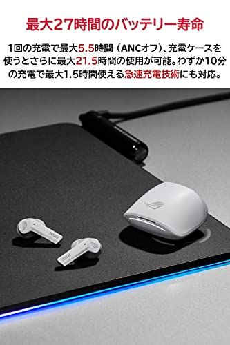 ゲーミングイヤホン