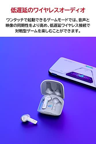 迅速に発送 ASUS ワイヤレス ゲーミングイヤホン ROG Cetra True Wireless 低遅延Bluetooth|ノイズキャンセリング|ワイヤレス充電ケース付き | 最大27時間駆動 IPX 4防水 ホワ cee 489 ed