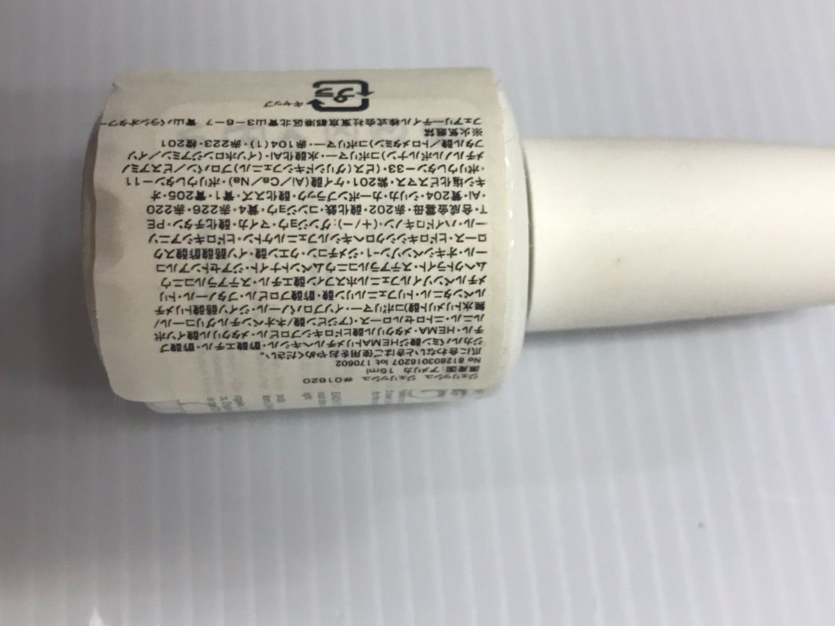 ハーモニージェリッシュ Gelish ハーモニー Harmony 15ml ジェリッシュ