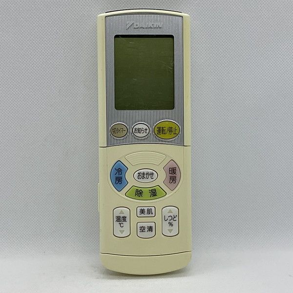 中古】エアコン リモコン DAIKIN ダイキン ARC444A42 電池ふたなし