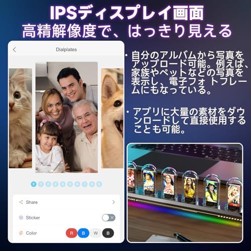 写真をアップロード レトロ