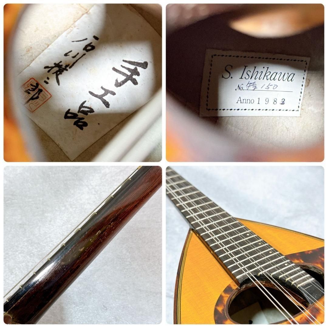 マンドリン 石川捷二郎 手工品 特150 Anno1983 弦楽器 【K063】 - メルカリ