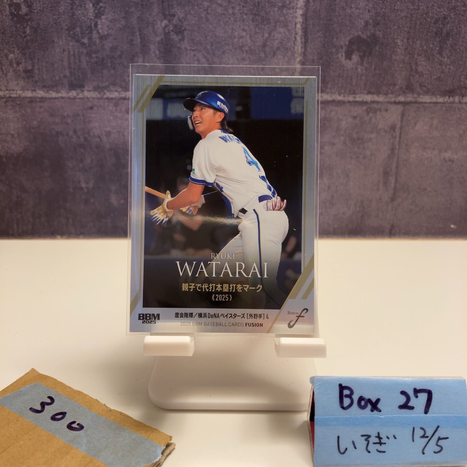 2025 BBM Fusion 度会隆輝 246/300 横浜DeNAベイスターズ カード