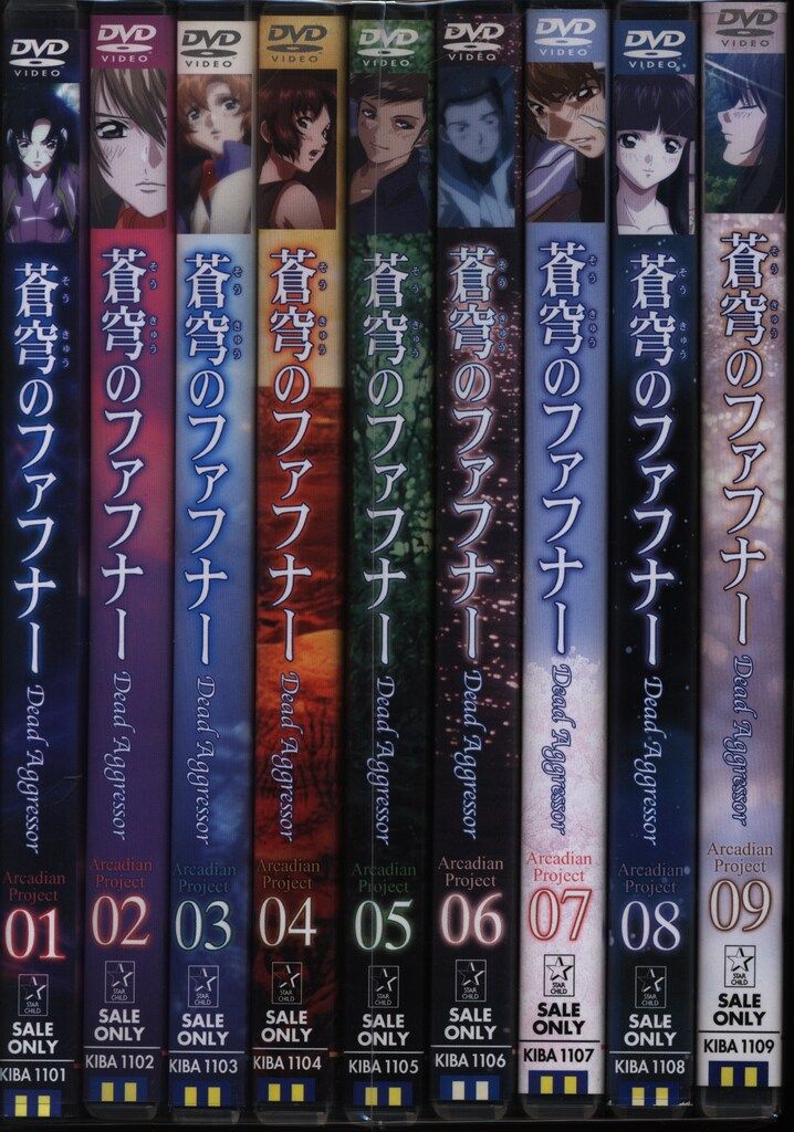 アニメDVD 通常)蒼穹のファフナー 全9巻セット - メルカリ