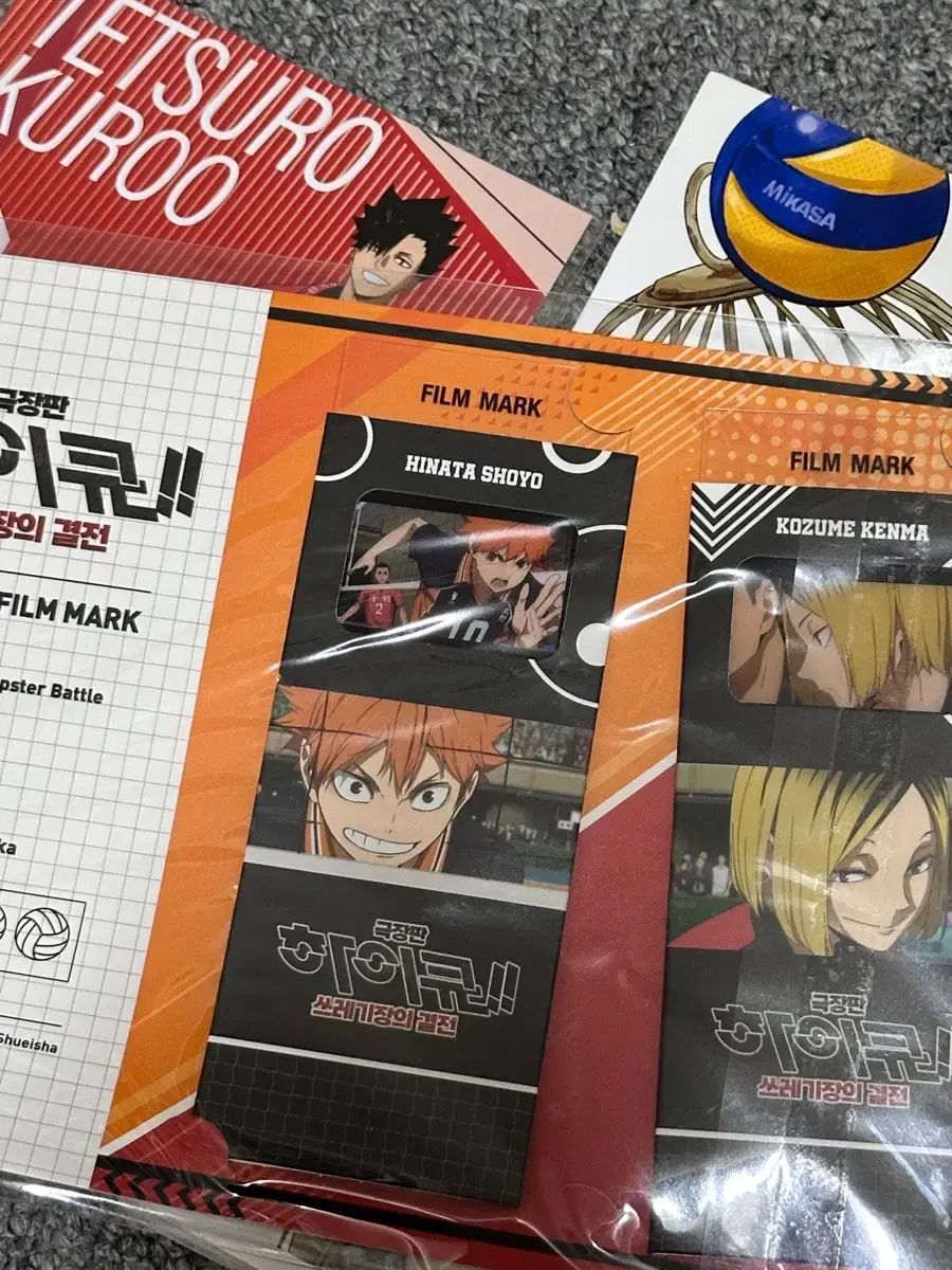 劇場版ハイキュー!! ゴミ捨て場の決戦』入場者特典4弾は古舘