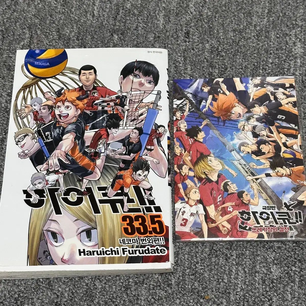 劇場版ハイキュー!! ゴミ捨て場の決戦』入場者特典4弾は古舘