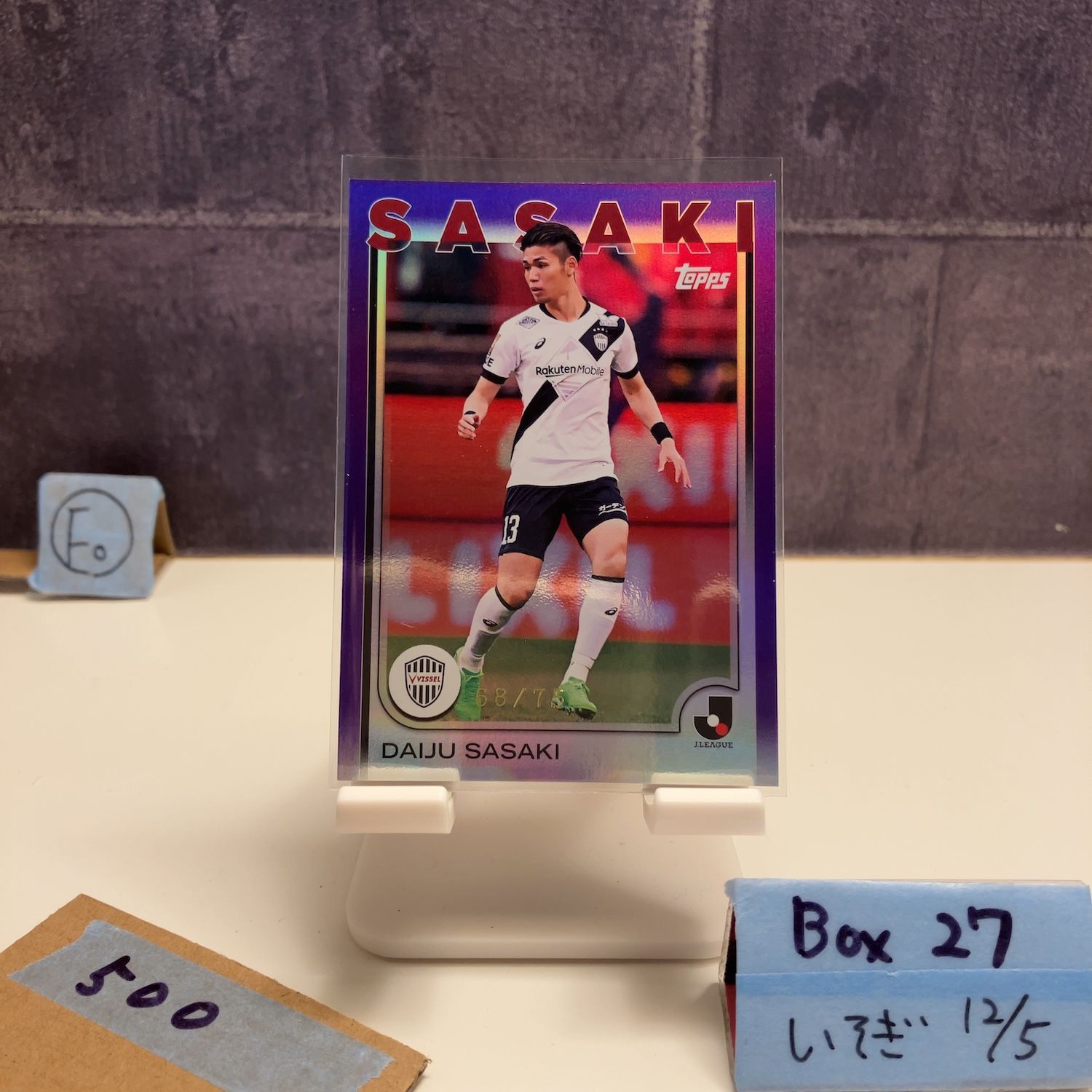 2024 Topps 佐々木大樹 Daiju Sasaki 68/75 ヴィッセル神戸 Jリーグ 